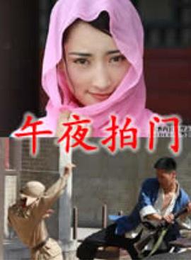 《狱中龙》海报